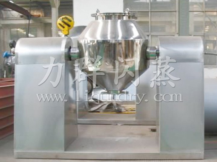 SZH系列雙錐混合機(jī)
